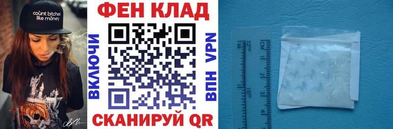 Амфетамин VHQ  где купить наркотик  Белово 