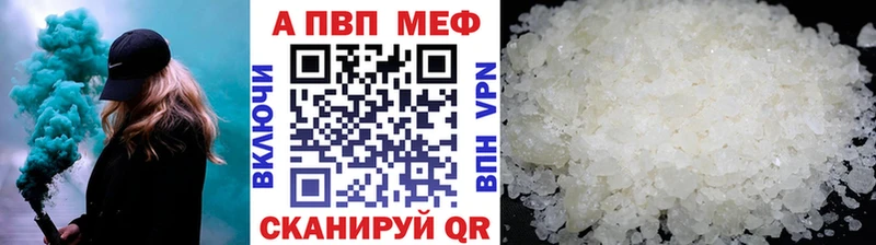 Alpha PVP крисы CK  OMG как войти  Белово 