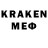 Метадон мёд Sergey Kamenka