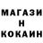 МЕТАДОН кристалл Ilya Arkhangelskiy
