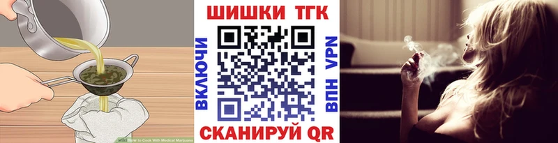 Еда ТГК конопля  МЕГА сайт  Белово 