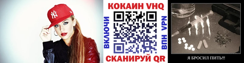 Cocaine FishScale продажа наркотиков Белово