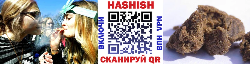 где найти   Белово  ГАШИШ VHQ 