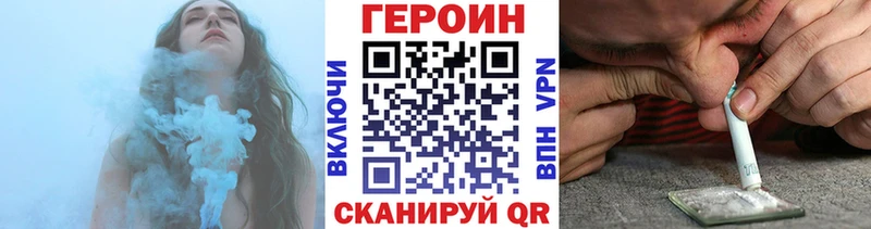 Героин хмурый магазин наркотиков Белово