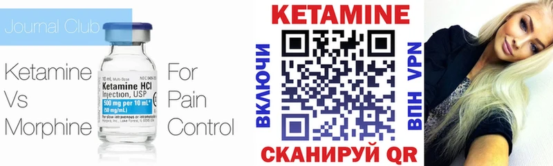 цена   Белово  КЕТАМИН ketamine 