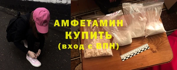 кокаин премиум Балахна
