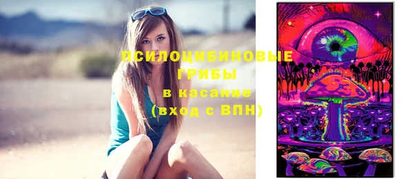 кокаин премиум Балахна