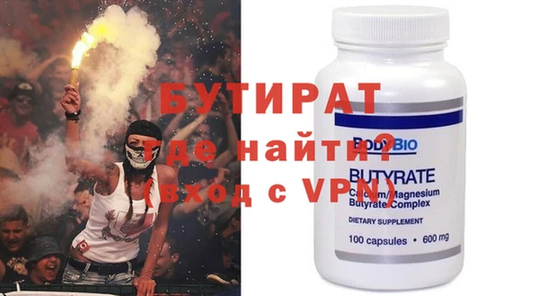 меф Балабаново