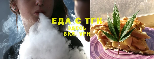 меф Балабаново