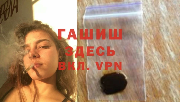 гашиш Киренск