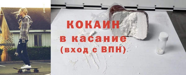 ешки Кинешма
