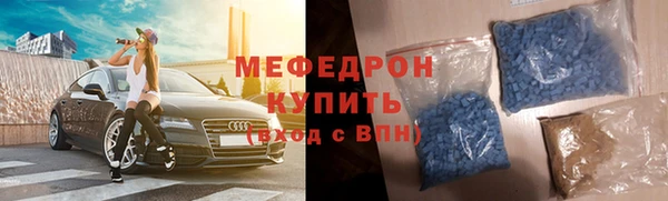 меф Балабаново