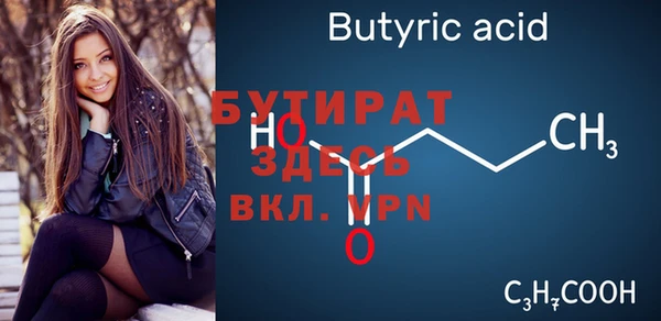меф Балабаново
