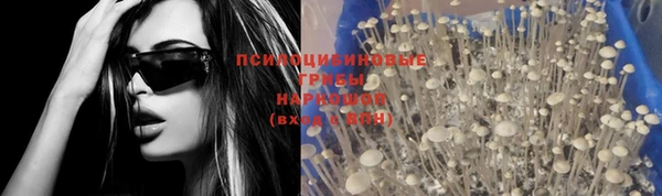 кокаин премиум Балахна