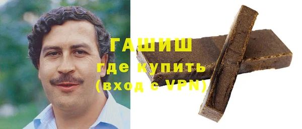 кокаин премиум Балахна