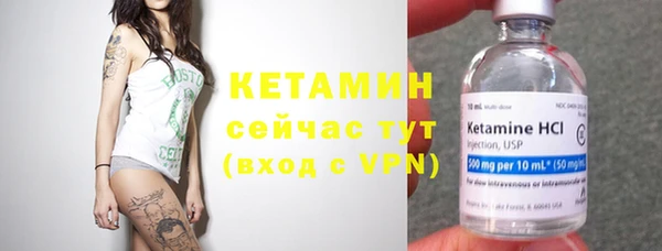 кокаин премиум Балахна