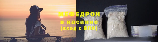 мет Киреевск