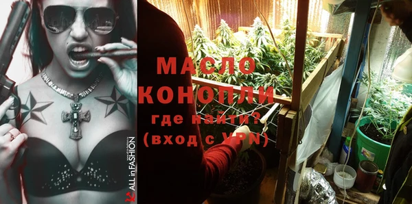 меф Балабаново