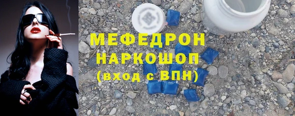 кокаин премиум Балахна