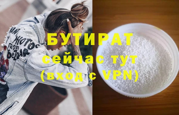 кокаин премиум Балахна