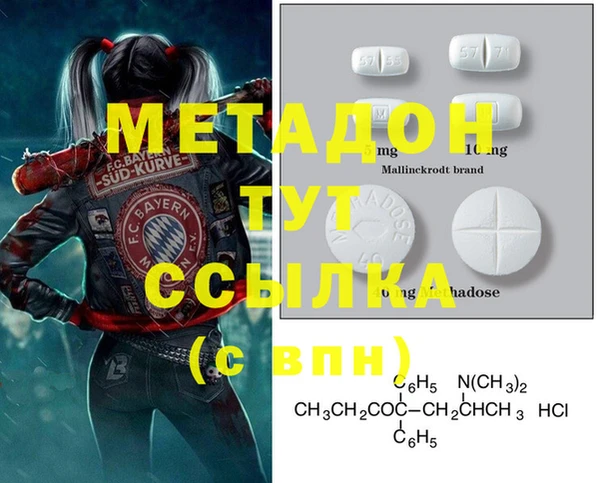 меф Балабаново
