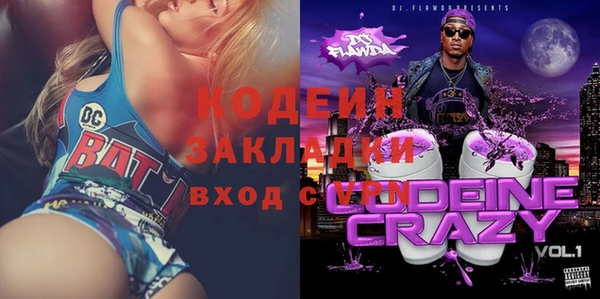 меф Балабаново