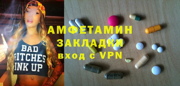 гашик Баксан