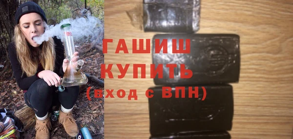 гашик Баксан