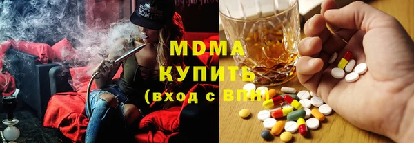 кокаин премиум Балахна