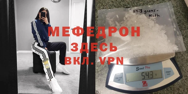 кокаин премиум Балахна