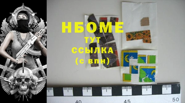 меф Балабаново