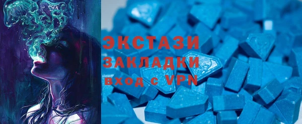 кокаин премиум Балахна