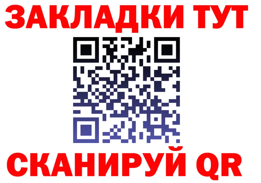 Бутират BDO ТОР площадка MEGA Белово