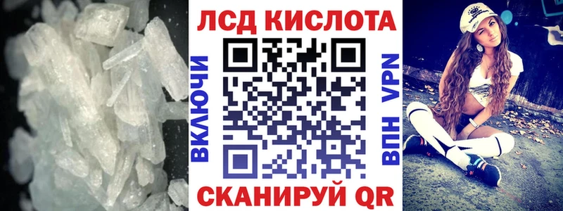 мега ссылки Белово Лсд 25 экстази ecstasy