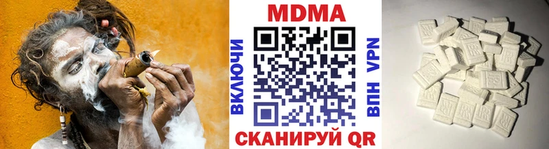 закладка  Белово  MDMA молли 