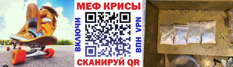 МЯУ-МЯУ мука  где купить наркоту  Белово 