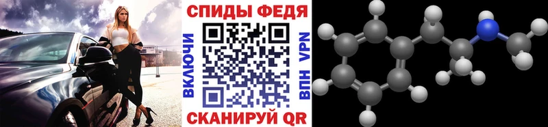 цена наркотик  Белово  МЕТАМФЕТАМИН Methamphetamine 