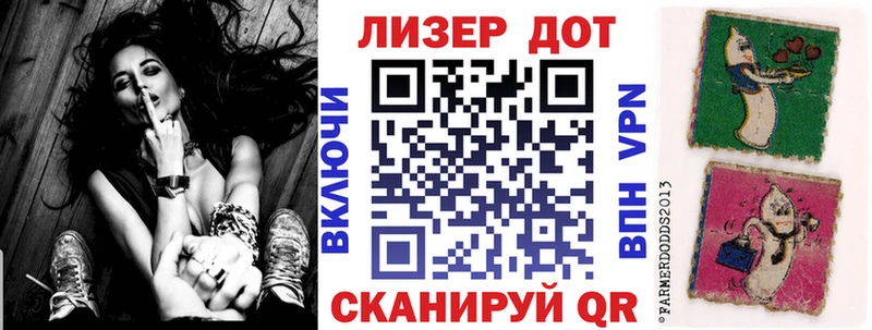Наркотические марки 1,5мг  Белово 