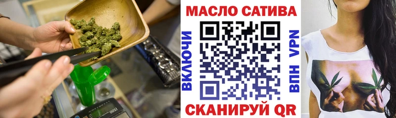 ссылка на мегу вход  Белово  ТГК концентрат 