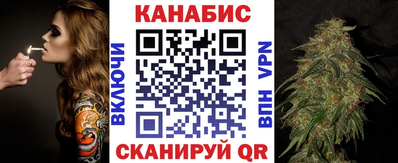 Канабис Ganja  Белово 